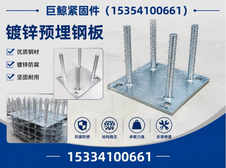 永年区激光切割钢板展示图